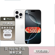 Apple16pro iPhone16蘋(píng)果16ProMax移動(dòng)聯(lián)通電信全網(wǎng)通5G游戲手機美版 iPhone16Pro 白色鈦金屬6.3英寸 128GB【公開(kāi)版通】