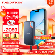 閃迪（SanDisk）4TB Type-c USB3.2 NVMe移動(dòng)固態(tài)硬盤（PSSD）E61卓越版 1050MB/s三防保護(hù) 手機(jī)筆記本電腦外接SSD