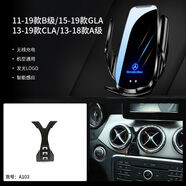語(yǔ)森憶奔馳C級專(zhuān)用手機車(chē)載支架GLC260LE300LGLA200B級A級S級無(wú)線(xiàn) 1119B1519GLA1319CLA1318AQ 無(wú)規格奔馳