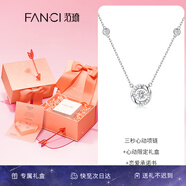 Fanci范琦三秒心動(dòng)項鏈女銀生日七夕情人節禮物送女友送閨蜜輕奢小眾 心動(dòng)限定禮盒