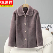 恒源祥新款冬季中老年媽媽裝純羊毛皮草皮毛一體海寧毛絨大衣女保暖外套 紅灰 4XL 140-150斤