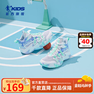 喬丹童鞋QIAODAN兒童籃球鞋耐磨2025小學(xué)生球鞋兒童運動(dòng)鞋防滑童鞋男 幻影藍/喬丹白 38 碼