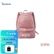 峰鳥(niǎo)超輕旅行日用小背包男女通用休閑騎行簡(jiǎn)靈雙肩包 初夢(mèng)粉