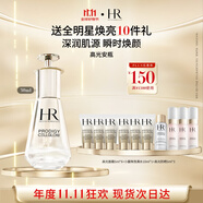 赫蓮娜HR密集煥顏精華乳液30ml禮盒高光安瓶護膚品禮盒送女友生日禮物