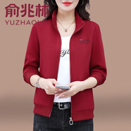 俞兆林早秋運動(dòng)外套女款2025新款春秋薄款洋氣媽媽衛衣開(kāi)衫休閑短款上衣 酒紅 M (建議80-95斤)