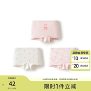 巴拉巴拉女童內(nèi)褲棉平角兒童四角短褲中大童寶寶不夾PP小童三角底褲三條裝 紅白色調(diào)00461 -9925170010- 3條 140