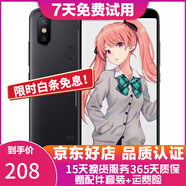 小米（MI）小米6X手機(jī)  二手游戲手機(jī) 4G全網(wǎng)通   5.99全面屏AI雙攝 曜石黑 4G+64G   9成新