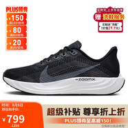 耐克NIKE跑步鞋男子減震PEGASUS PLUS運(yùn)動(dòng)鞋F(xiàn)Q7262-002黑41