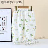 潮韻月兒童褲子夏季薄款2025新款寶寶防蚊褲寬松休閑男女童透氣燈籠褲潮 小恐龍 70 _建議身高60-70厘米