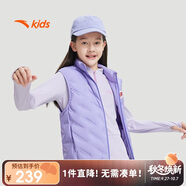 安踏兒童馬甲男女大童小童冬季加絨保暖輕薄羽絨馬甲A72447911