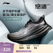 李寧悠適v2丨防風(fēng)防潑水休閑慢跑鞋男鞋25新款低幫運動(dòng)鞋ARSV095