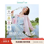 茵曼（INMAN）章若楠同款歐若風(fēng)天絲薄開衫女裝襯衫2025夏季新品長袖襯衣 多扣款玫瑰粉-18424138 S