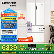 卡薩帝（Casarte）攬光冰箱星空版503升超薄零嵌入式制冰【502升級款】國家補貼20%一級能效冰箱BCD-503WGCFDM4GXU1