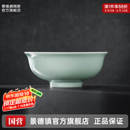 景德鎮（jdz）官方陶瓷影青瓷餐具無(wú)鉛純色碗盤(pán)組合搬家喬遷禮物家用搬家禮物 流影7英寸面碗（兩只裝）