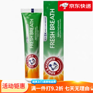 艾禾美（ARM&HAMMER）牙膏小蘇打牙膏清新口氣含氟護(hù)齦煥白卓效 煥白清新170gx1支