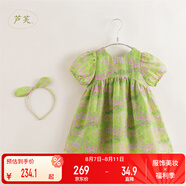 MARC&JANIE馬克珍妮蘆芙系列童裝夏裝裙子女童棉真絲短袖連衣裙公主裙230592