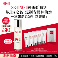 SK-II[定制禮物]神仙水230ml精華液sk2護膚品套裝化妝品禮盒生日禮物女