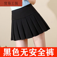 蕉京32cm百褶裙女超短裙高腰白色半身裙短款春夏季JK裙子矮小個(gè)子無(wú)內(nèi) W1911黑色-無(wú)安全褲尺碼偏大 S 95-105斤