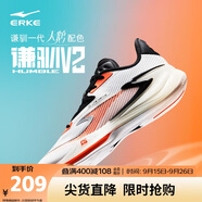 鴻星爾克籃球鞋夏季上新實(shí)戰功能型戶(hù)外軟底防滑蓄能低幫運動(dòng)鞋子男|謙馴