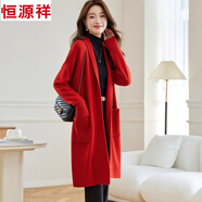 恒源祥時(shí)尚純色中長(zhǎng)款連帽針織開衫女秋冬季新款寬松慵懶風(fēng)加厚毛衣外套 橘紅色 S