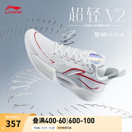 李寧超輕 V2丨輕量籃球鞋男beng科技低幫透氣實(shí)戰耐磨緩震專(zhuān)業(yè)比賽鞋 標準白(029款)-3 47.5