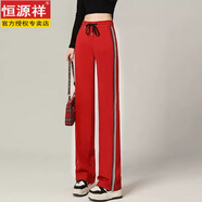 恒源祥白色運動(dòng)褲女春秋款直筒寬松衛褲垂感高腰褲顯瘦側條紋休閑闊腿褲 【紅色】【加長(cháng)款】 S 【建議80-95斤穿】