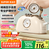 蘇泊爾（SUPOR）手持掛燙機(jī)家用蒸汽電熨斗自清潔便攜除菌大蒸汽大面板燙衣服旅行便攜熨燙機(jī)EGH-919A