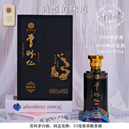 曹懷仁貴州茅臺鎮(zhèn)醬香型高度白酒53度高粱糧食酒坤沙老酒收藏宴請自飲 53度 500mL 6瓶 1 瓶