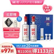 國窖1573 濃香型白酒 精美禮盒裝 含酒具 過節(jié)送禮 商務(wù)宴請 收藏?cái)[柜自飲 38度 500mL 2瓶 藍(lán)調(diào)禮盒 【含酒具】