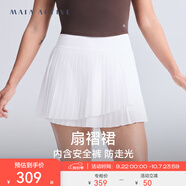 MAIA ACTIVE 壓褶網(wǎng)球裙含安全褲運動短裙休閑日常瑜伽半裙51SK02 純凈白 M