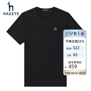 哈吉斯（HAZZYS）男裝 夏季透氣刺繡凈色圓領(lǐng)短袖T恤衫男ASTZE03BE65