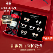 紀(jì)思梵輕奢一周耳釘女生耳環(huán)耳墜首飾情人節(jié)紀(jì)念日生日禮物女送女友老婆 一周星期耳釘玫瑰金色E款