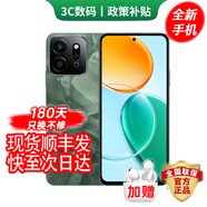 華為（HUAWEI）手機華為Mate70pro 24期免息可選 2025新品5G機play9t超耐久大電池防水抗跌高品質(zhì) 300%雙揚大音量 松石綠 8GB+128GB 官方標配【180天只換不修+三