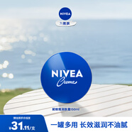 妮維雅（NIVEA） 藍(lán)罐多效潤膚霜滋潤保濕補水乳液面霜臉部手部身體適用 男女通用潤膚霜150ml-原裝進(jìn)口