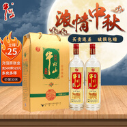 牛欄山 百年 珍品陳釀20 土豪金禮盒 濃香型白酒 純糧酒口糧酒 52度 1000mL 2瓶 紅標禮盒裝