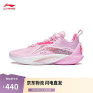 李寧閃擊10丨籃球鞋男鞋支撐專業(yè)競技穩(wěn)定實戰(zhàn)運動鞋ABAT085