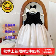 G.DUCKKIDS童裝女童連衣裙夏季蛋糕裙兒童公主裙夏天超仙蝴蝶仙子蓬蓬裙女孩 24072黑色【夏款】 100 尺碼2~3歲【 90-100cm】