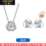 法蔻（farcoko）品牌跳動(dòng)的心項鏈女日韓鎖骨鏈時(shí)尚飾品七夕情人節生日禮物送女友 項鏈+耳釘(純白)
