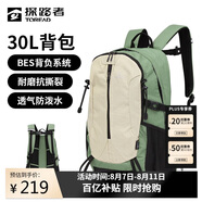 探路者（TOREAD）登山背包戶外徒步旅行雙肩包30L輕便防潑水耐磨書包 漫野綠\米色