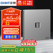 正泰（CHNT）開(kāi)關(guān)插座墻壁面板家用86型面板八芯數據電腦插座（六類(lèi)）6C幻銀灰