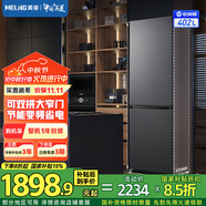 美菱（MeiLing）收納師|402升二門(mén)兩門(mén)雙開(kāi)門(mén)超薄小戶(hù)型大容量窄門(mén)家用冰箱小占地可拼接可換門(mén)風(fēng)冷無(wú)霜補貼電冰箱 【美菱收納師】BCD-402WPCX典雅灰