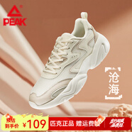 匹克（PEAK）斷碼男鞋網(wǎng)面透氣增高運動(dòng)休閑鞋女士百搭跑步鞋情侶復古休閑鞋 帆布白 -男008款 45