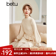 betu百圖女裝網(wǎng)紗拼接小高領(lǐng)木耳邊燈籠袖針織連衣裙女2110T69 淺杏色 L