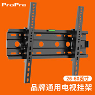 ProPre電視掛架26-150英寸 固定電視機壁掛架支架 適用于TCL雷鳥海信創(chuàng)維康佳索尼華為智慧屏等通用 電視掛架｜26-60英寸｜可調(diào)款