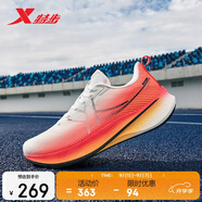 特步（XTEP）360X2.0 LITE跑步鞋男鞋夏季網(wǎng)面透氣減震運動(dòng)鞋輕彈男跑鞋