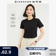 佐丹奴短袖t恤女純棉雙面布親膚透氣純色基礎款圓領上衣13323201
