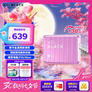 西部數(shù)據(jù)（WD）2TB移動(dòng)硬盤130MB/s高速便攜P10粉色存儲(chǔ)外置機(jī)械硬盤外接PS5游戲手機(jī)筆記本電腦mac擴(kuò)容