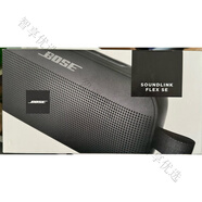 博士SoundLink Flex 二代 移動(dòng)防水 可攜式無(wú)線(xiàn) 線(xiàn)藍牙揚聲器音響音箱 黑色SE特別版國行原封