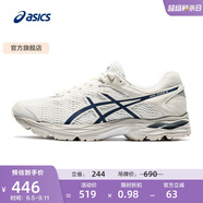 亞瑟士ASICS男鞋緩震跑鞋透氣運(yùn)動(dòng)鞋GEL-FLUX 4 1011A614 米色/藍(lán)色 39
