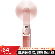幾素小風(fēng)扇便攜手持式小風(fēng)扇可折疊小型較靜音手電筒充電寶三合一F8X F8小粉熊【標(biāo)準(zhǔn)版】2檔風(fēng)力*低續(xù)航 配掛繩+數(shù)據(jù)線
